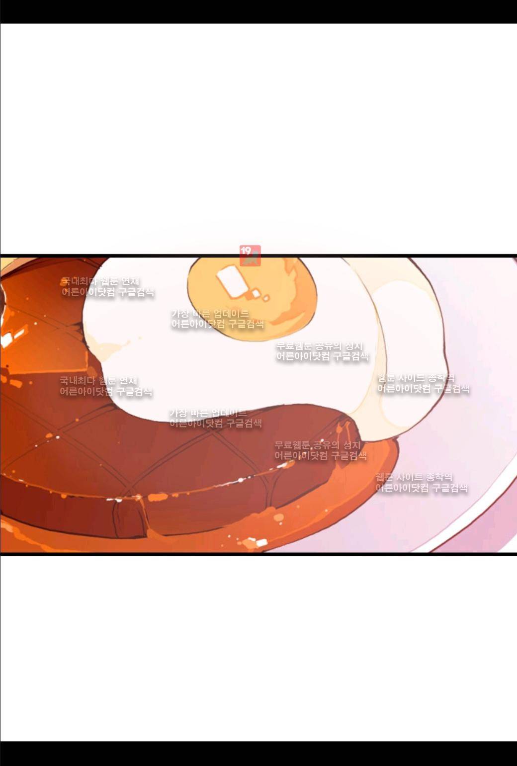 왕의 딸로 태어났다고 합니다 44화 13