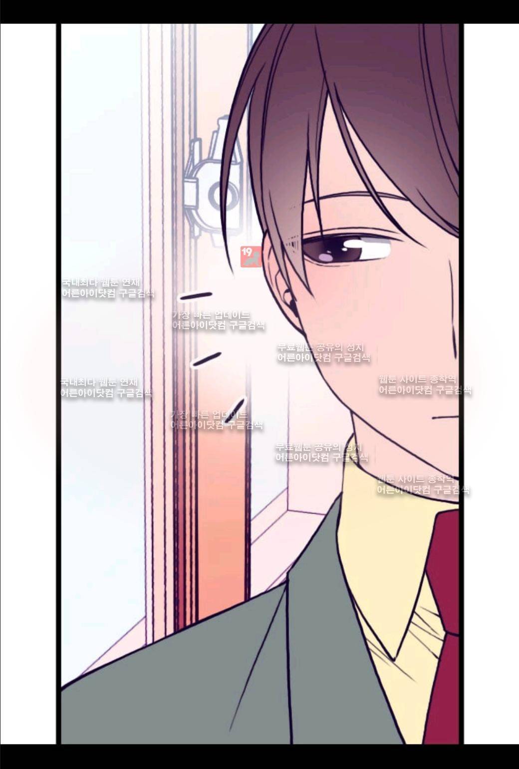 왕의 딸로 태어났다고 합니다 54화 11