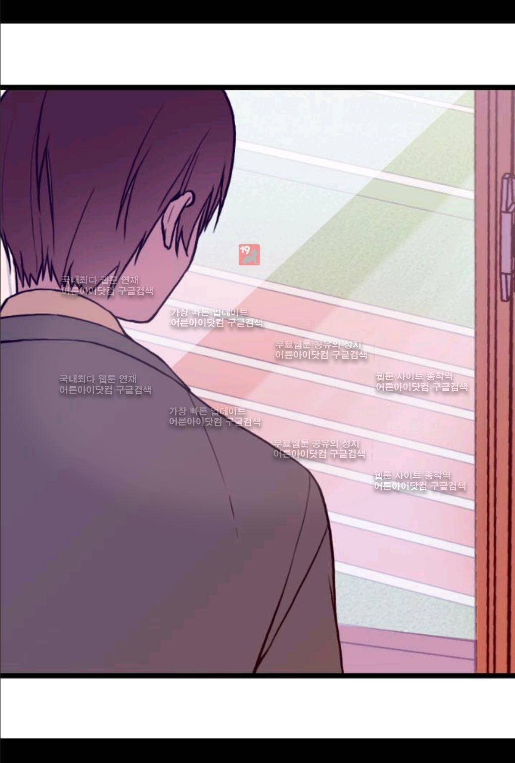 왕의 딸로 태어났다고 합니다 54화 12