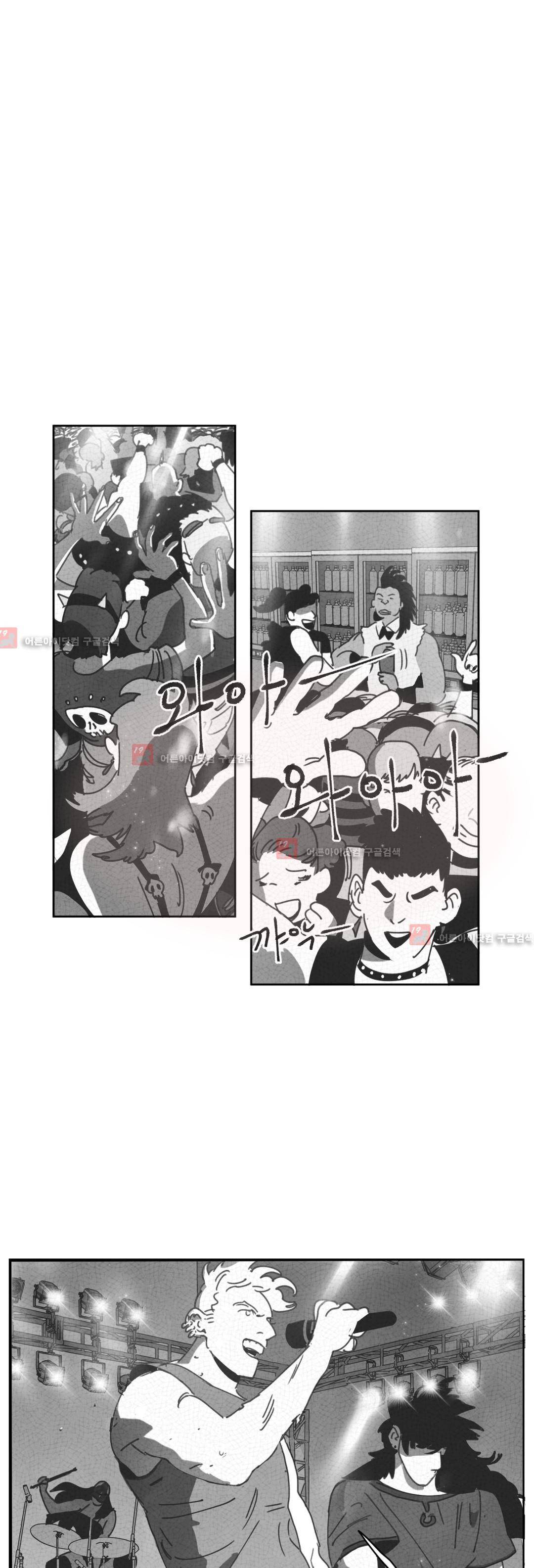 다크 헤븐 27화 2