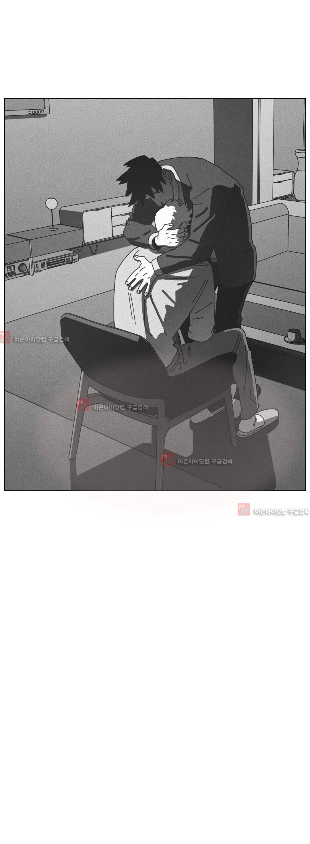 다크 헤븐 47화 3