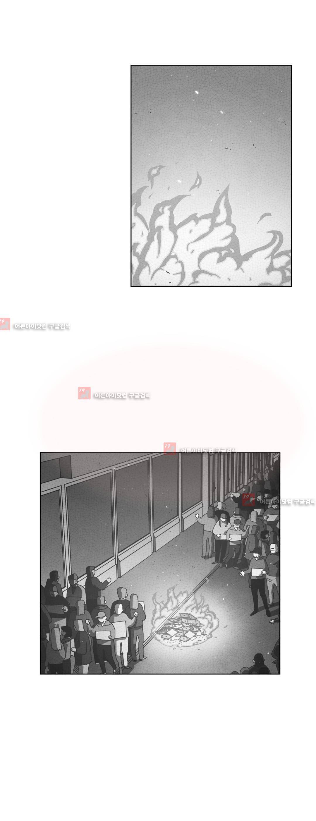 다크 헤븐 57화 2