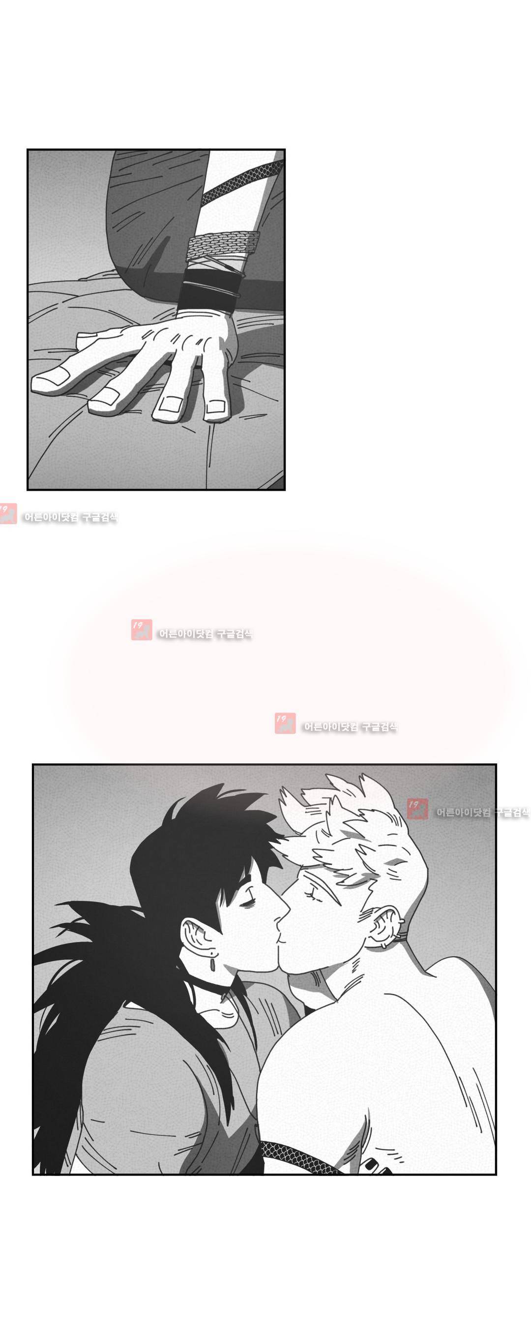 다크 헤븐 73화 7