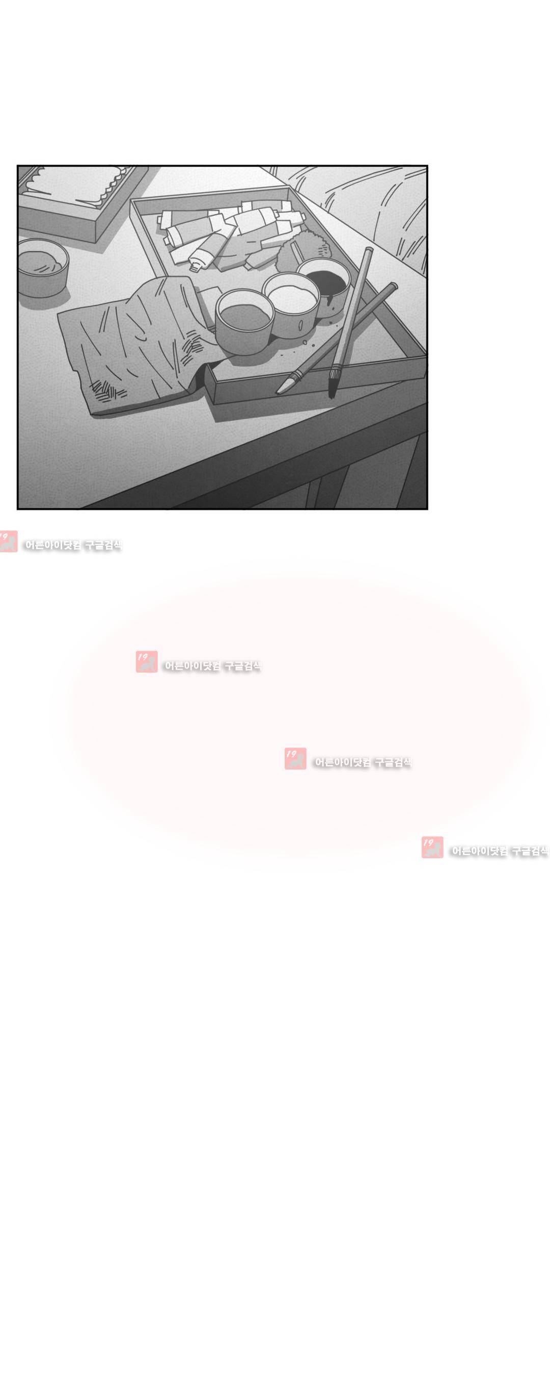 다크 헤븐 73화 8