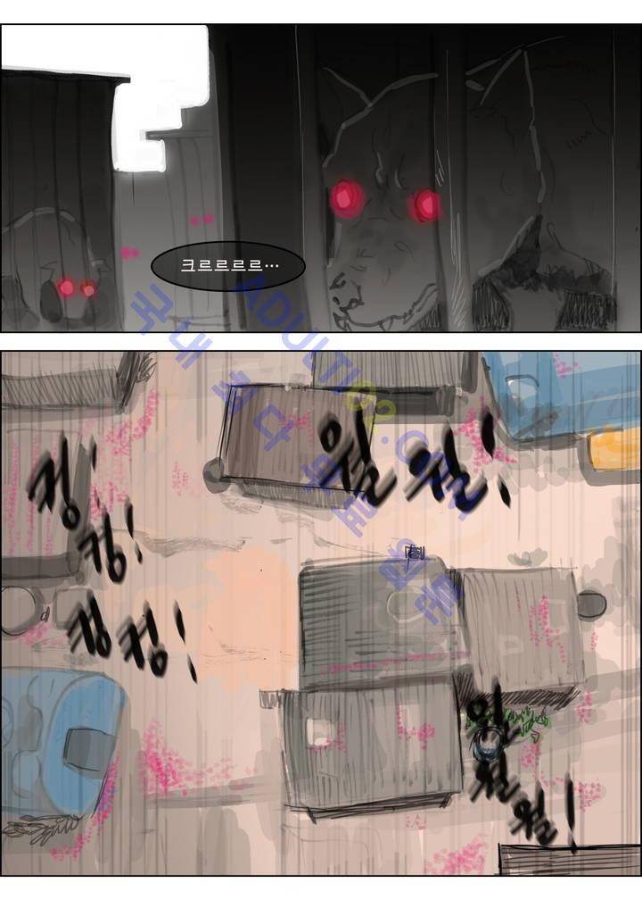 잔인한 축제 7화 2