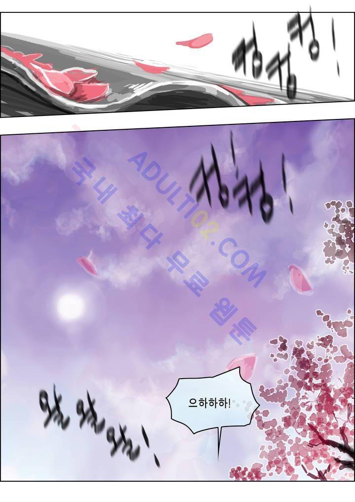 잔인한 축제 7화 3