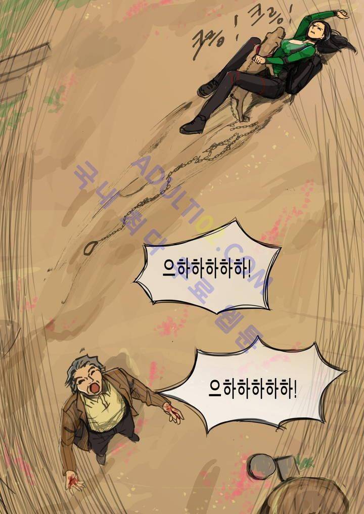 잔인한 축제 7화 5