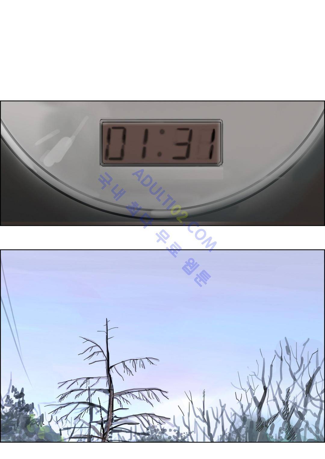 잔인한 축제 17화 2