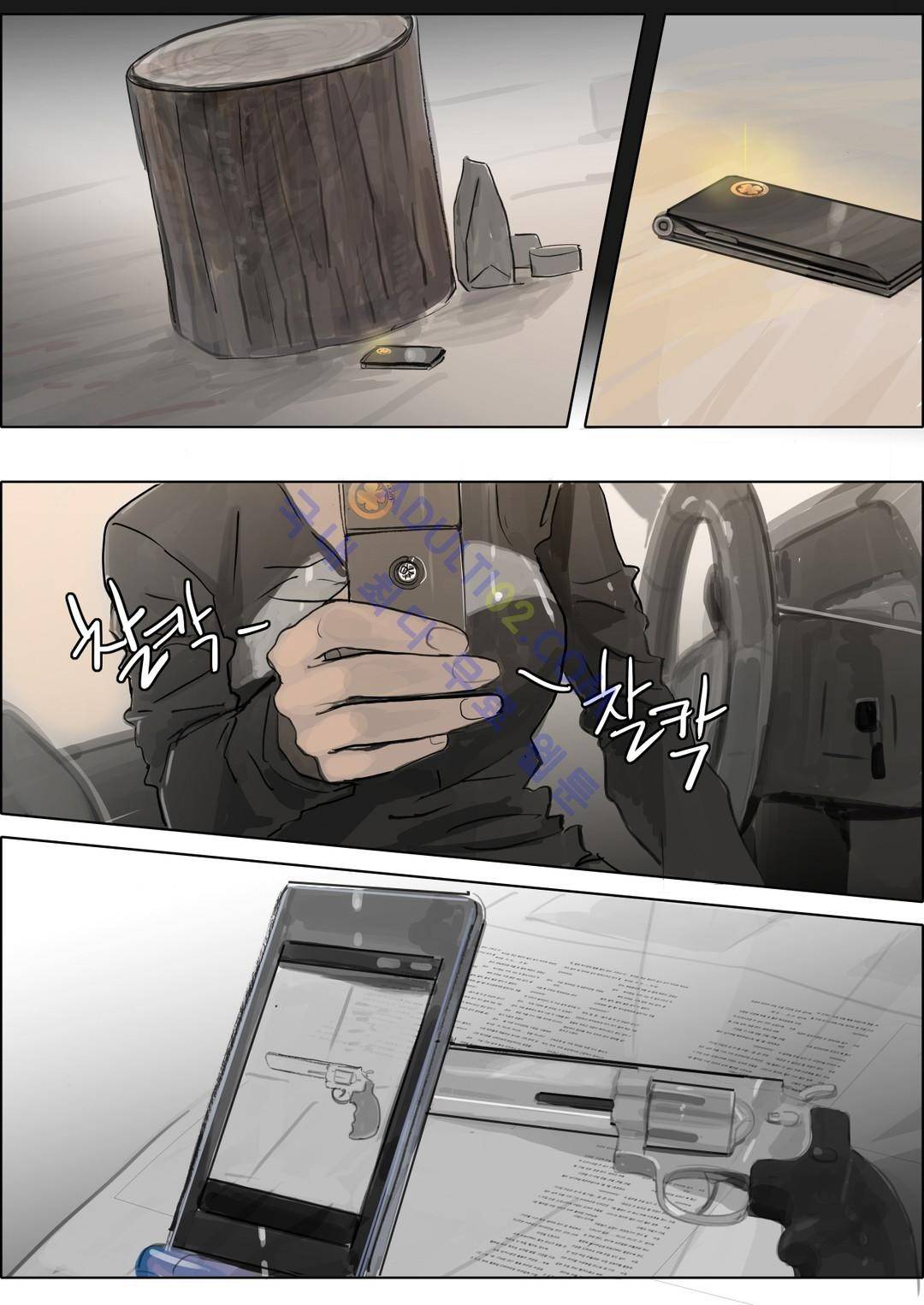 잔인한 축제 17화 6