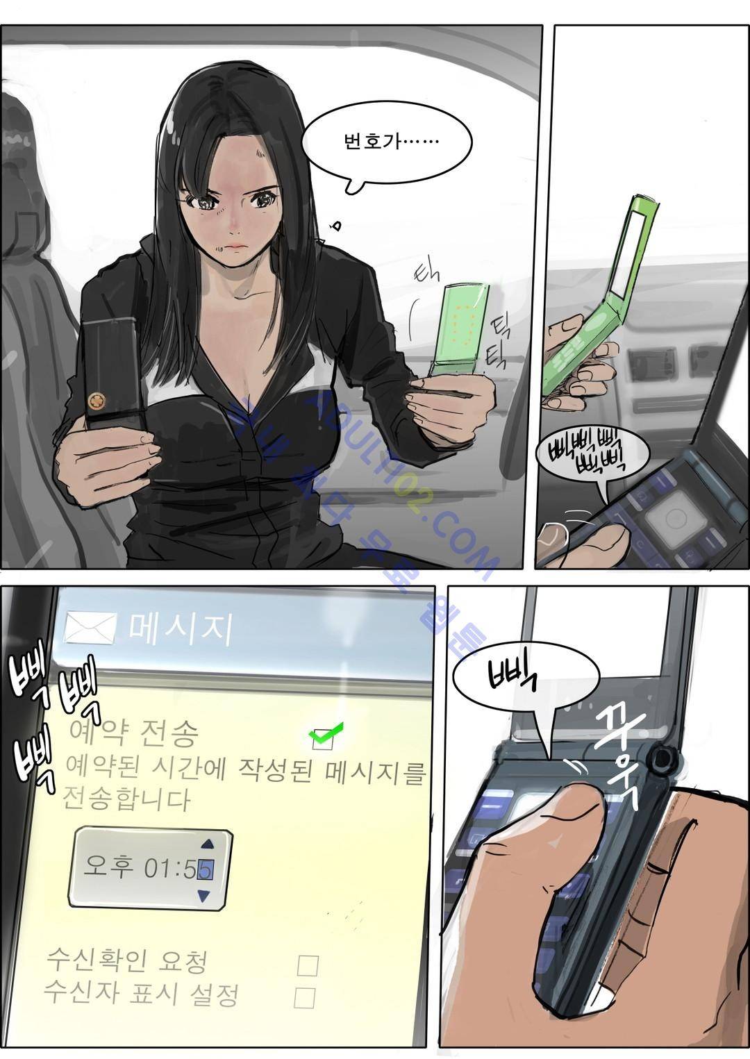 잔인한 축제 17화 7