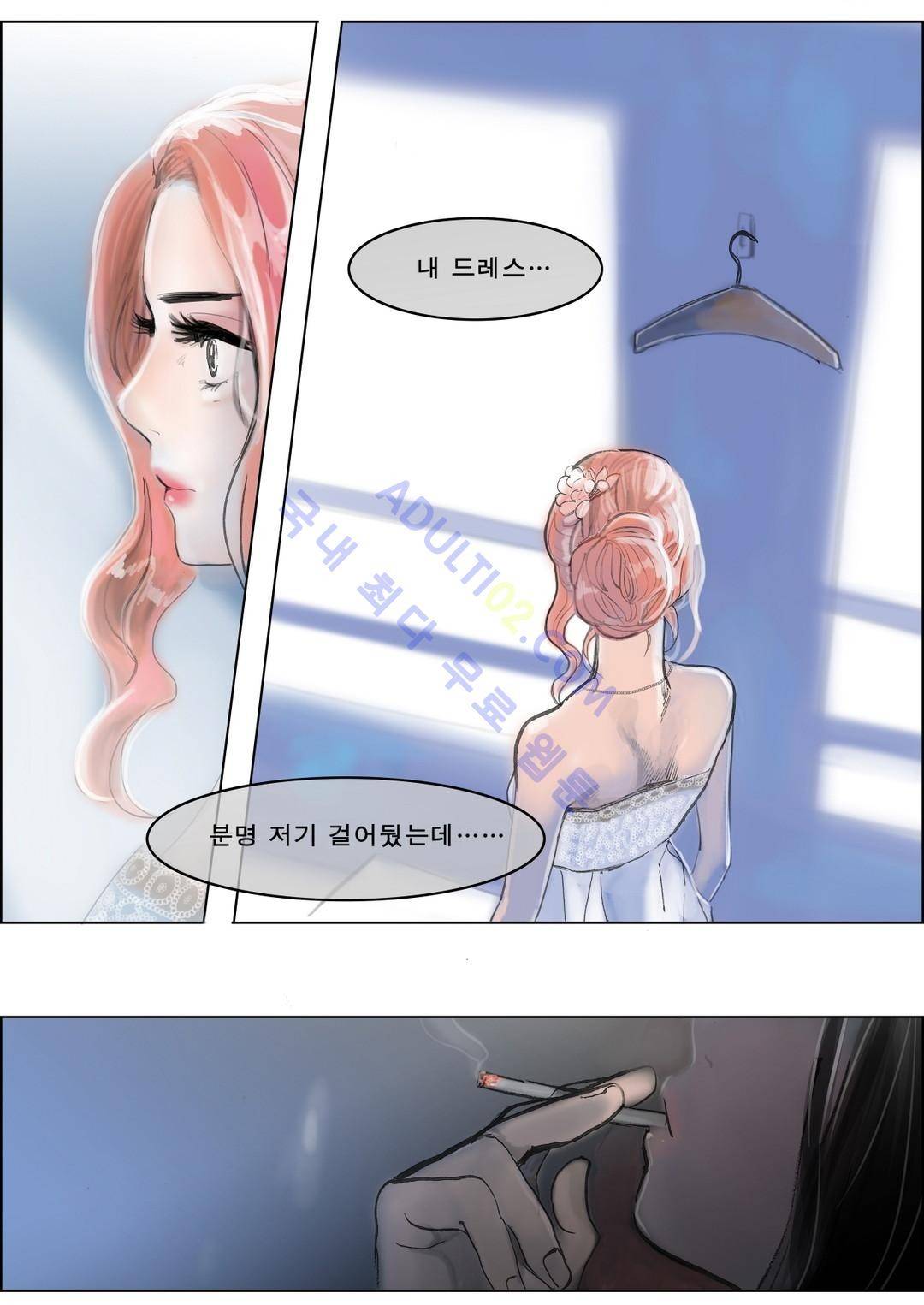 잔인한 축제 47화 4