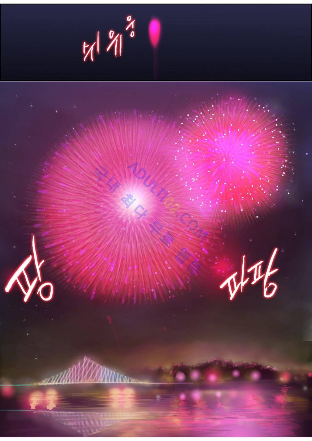 잔인한 축제 57화 1부 마지막화 7