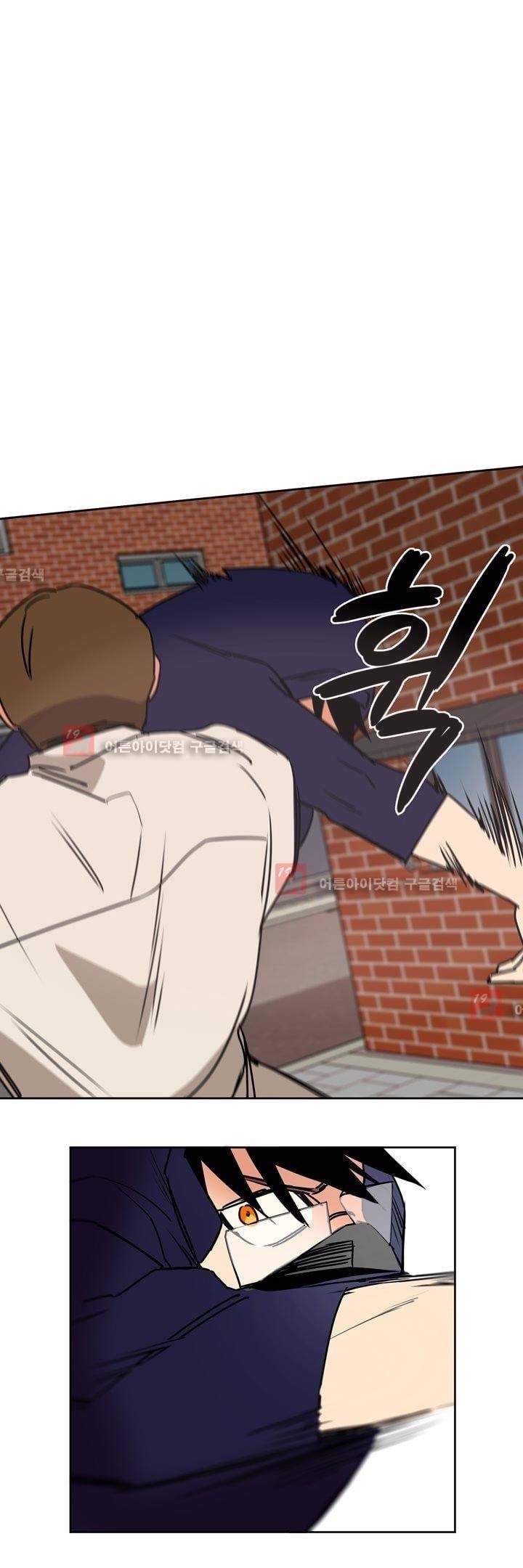 찬! 평범한 그녀석 21화 1