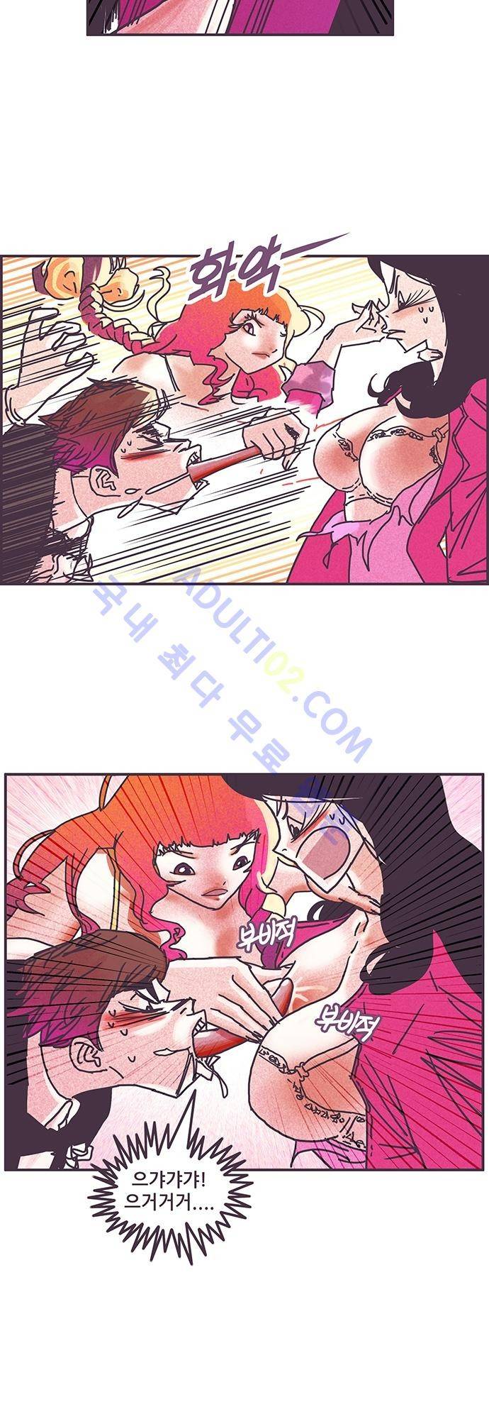프로토타입 18화 3