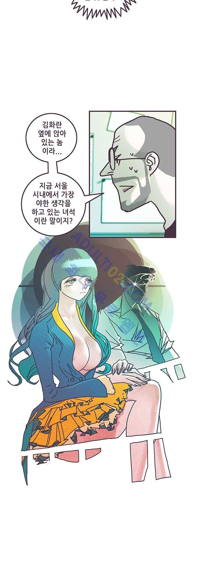 프로토타입 27화 2