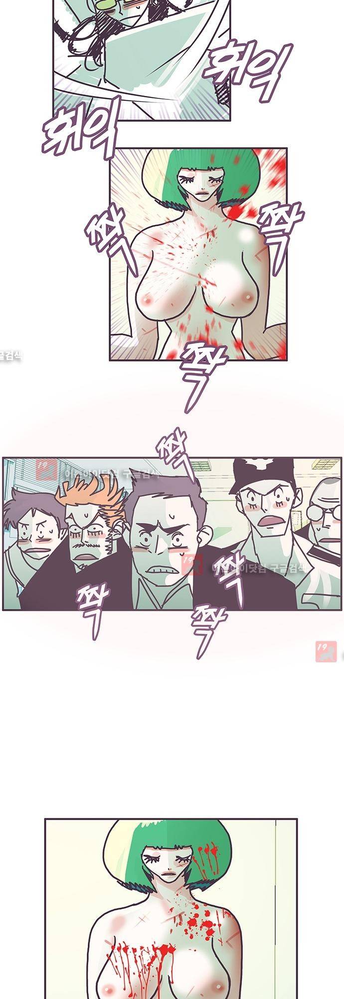 프로토타입 44화 2