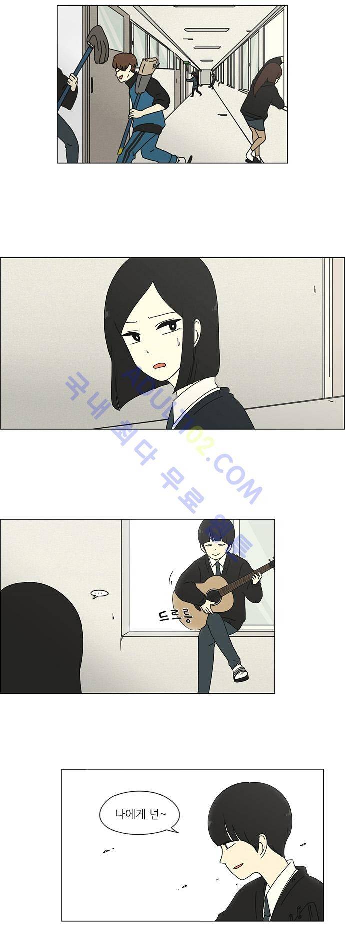연애혁명 7화 4
