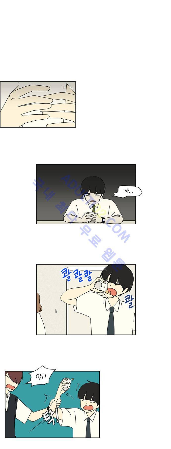 연애혁명 26화 18