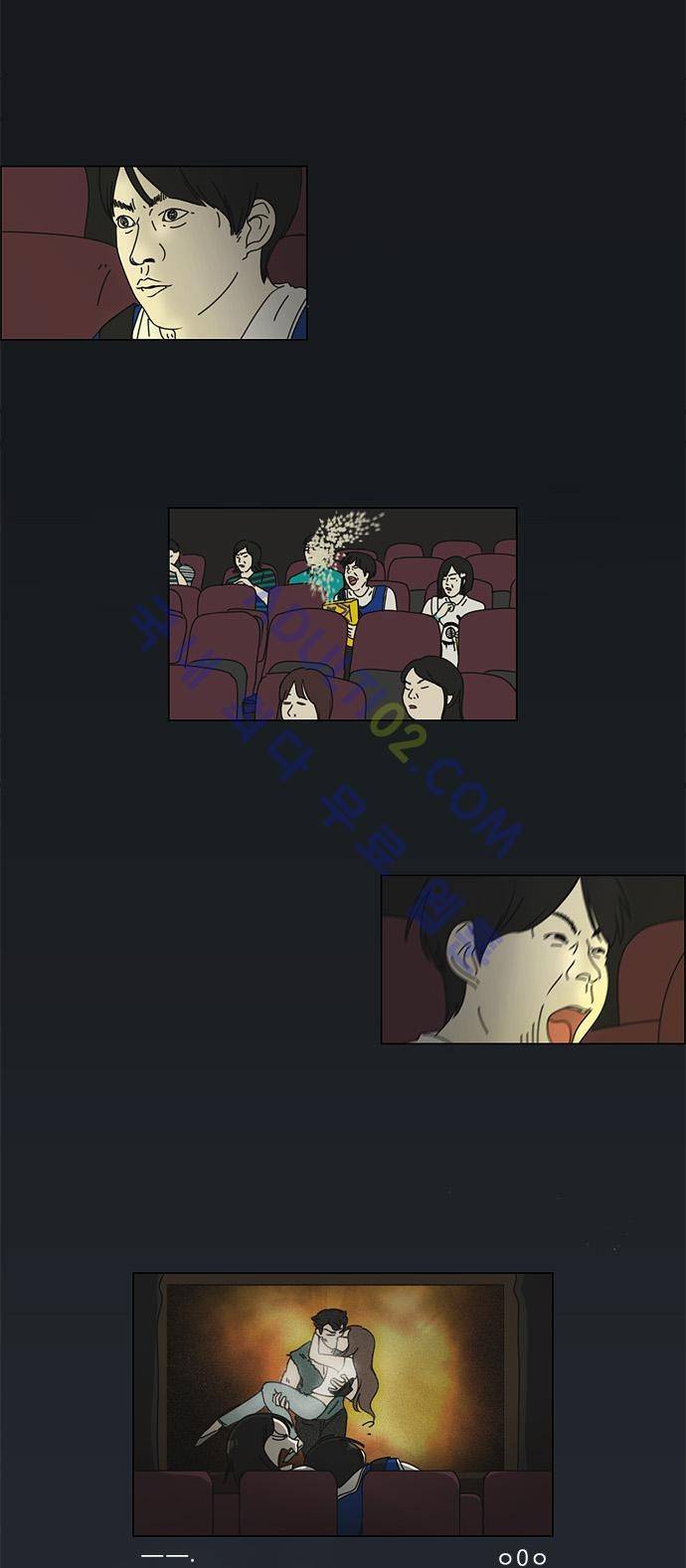 연애혁명 46화 4