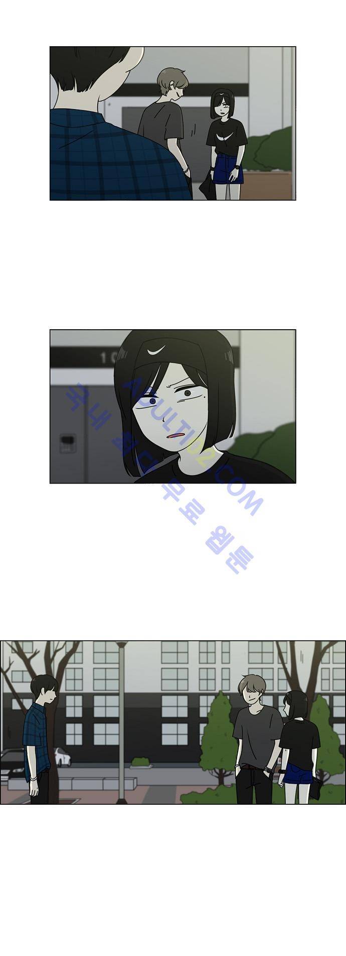 연애혁명 76화 2