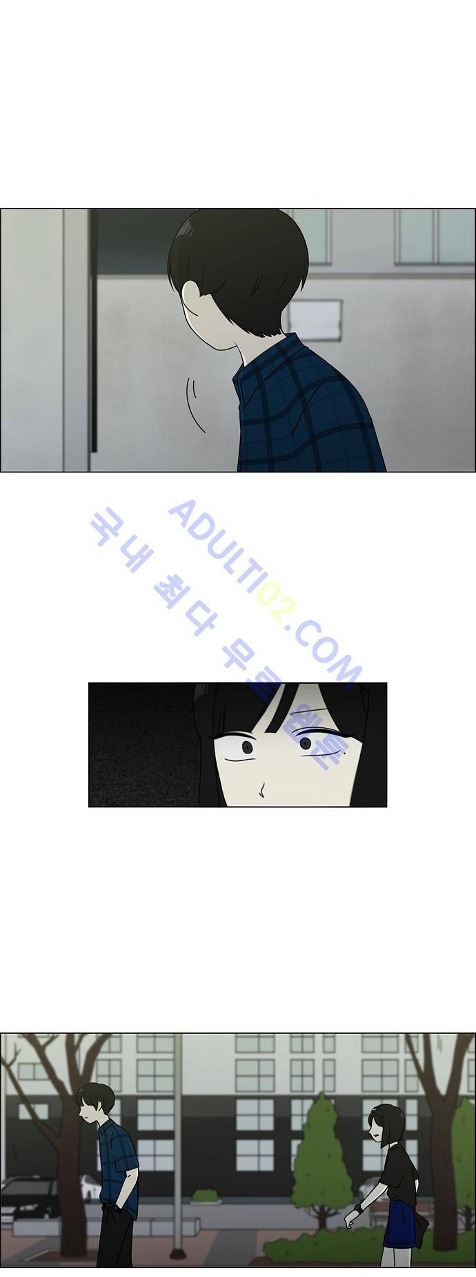 연애혁명 76화 7