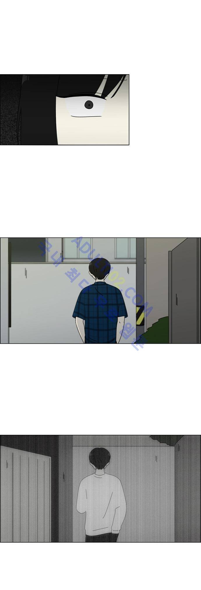 연애혁명 76화 8