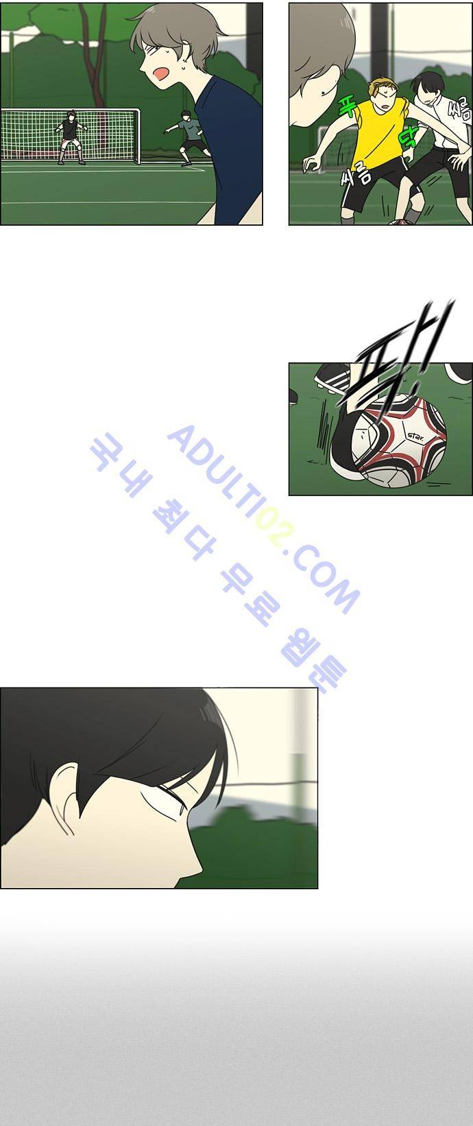 연애혁명 76화 18