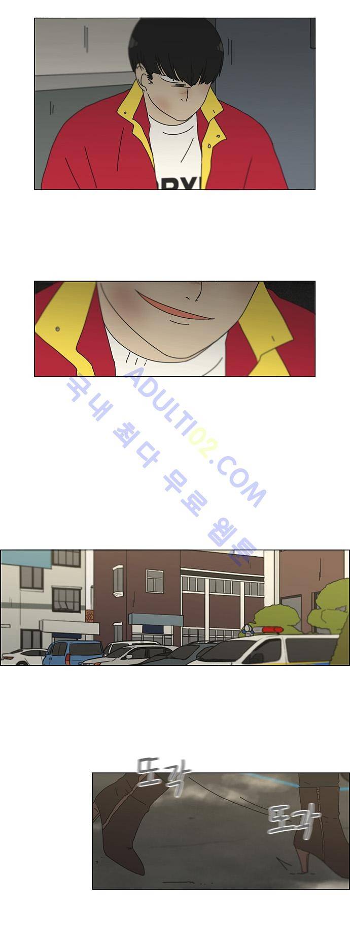 연애혁명 132화 16