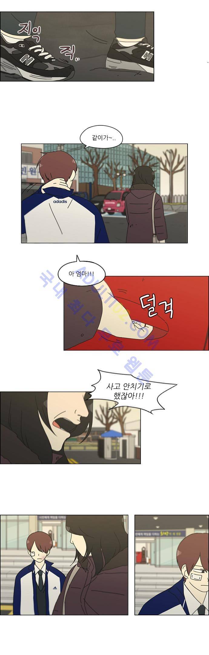 연애혁명 132화 17