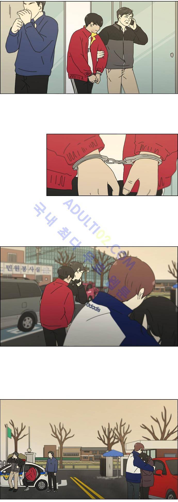 연애혁명 132화 19