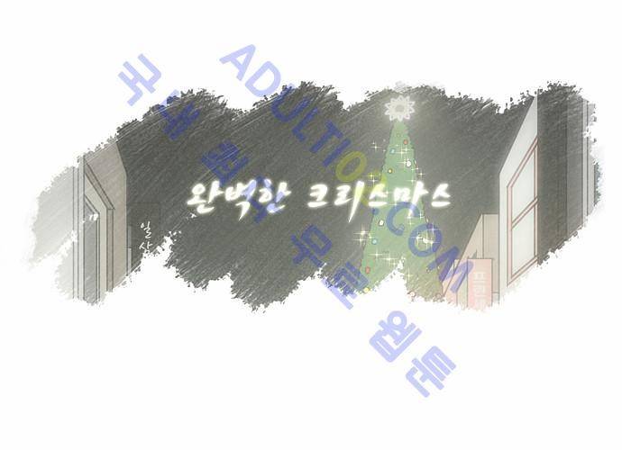 연애혁명 142화 26