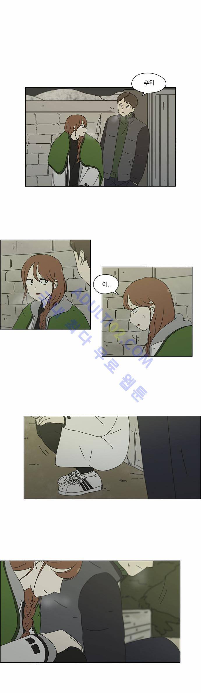 연애혁명 152화 1
