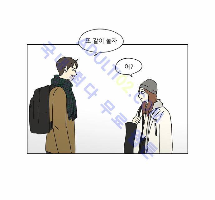 연애혁명 152화 20