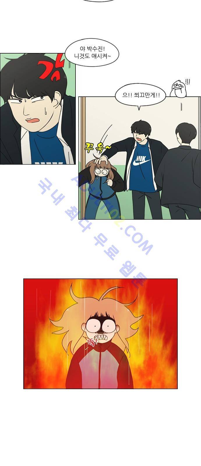 연애혁명 169화 14