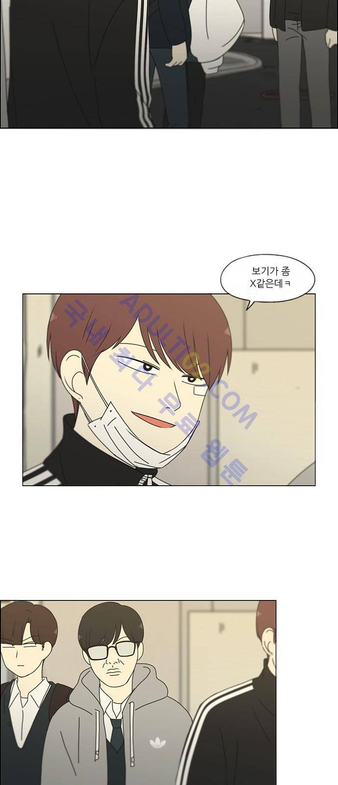 연애혁명 169화 34
