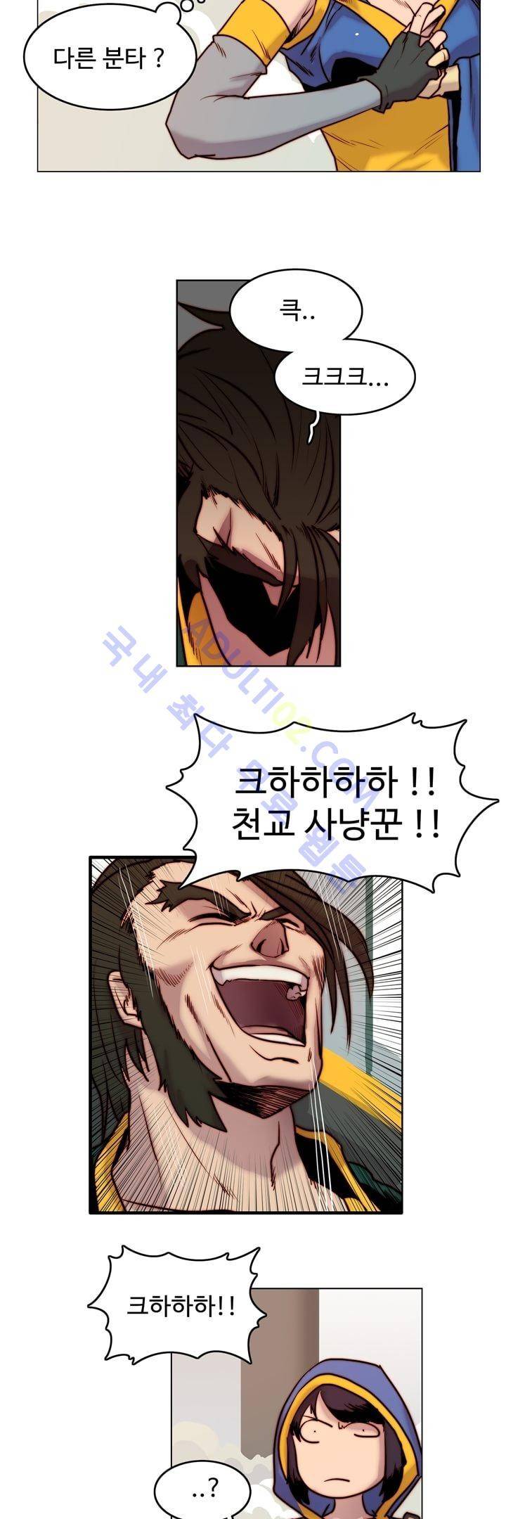 은조 3화 7