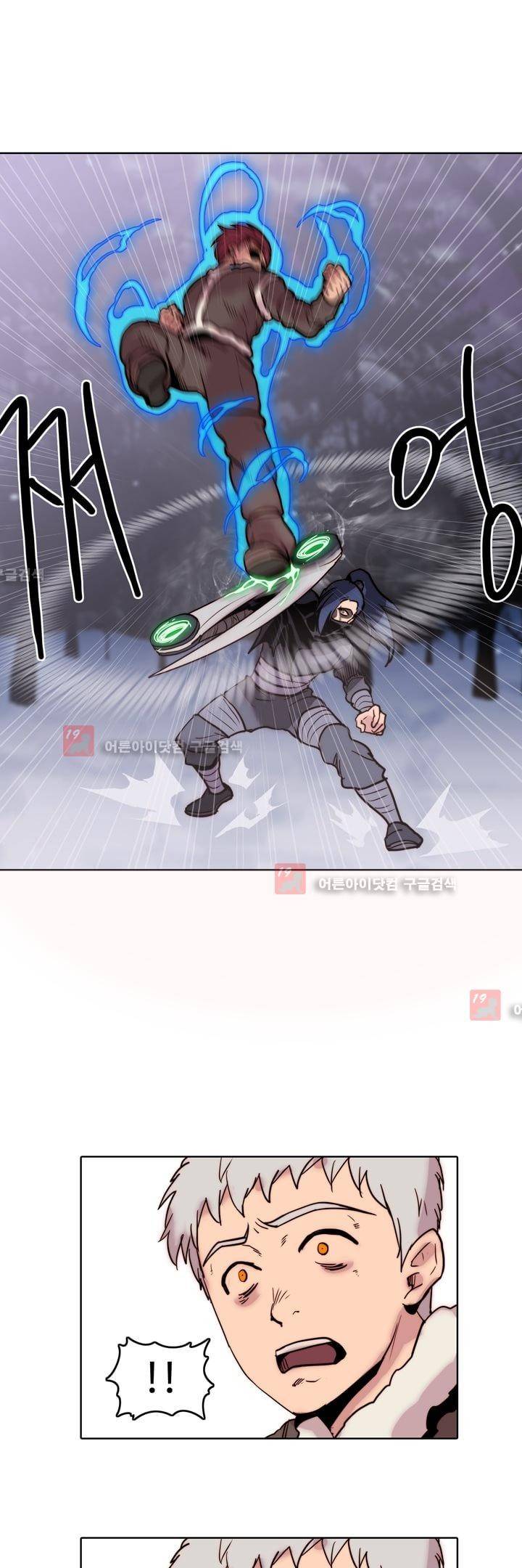 은조 23화 3