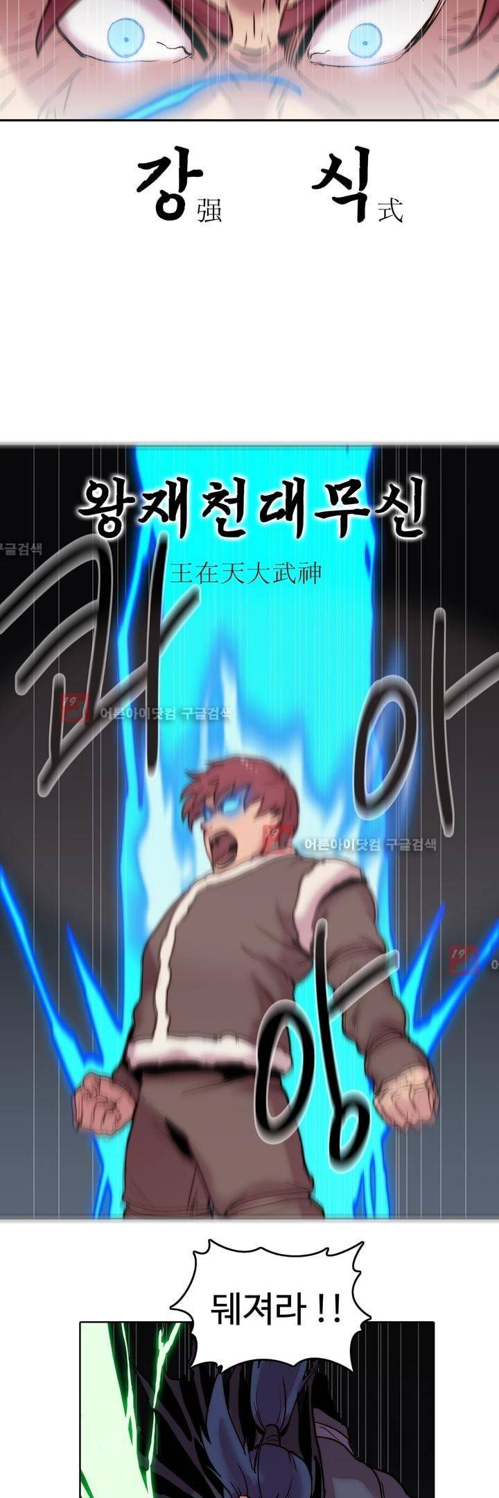 은조 23화 16