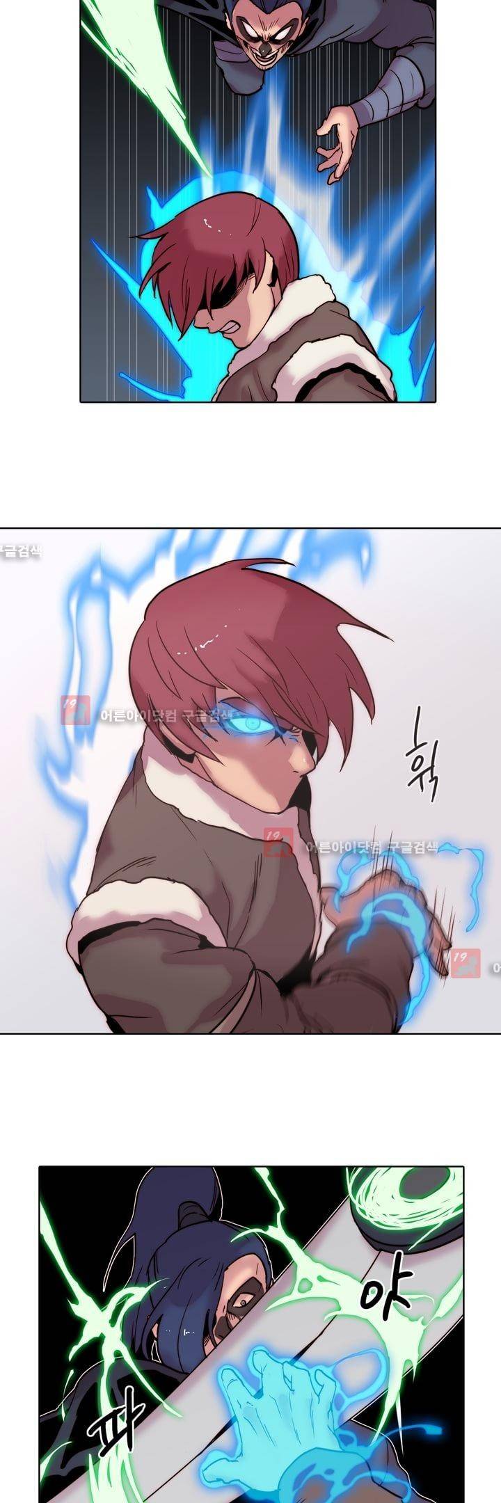 은조 23화 17