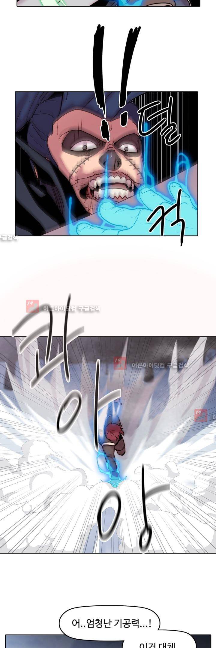 은조 23화 18