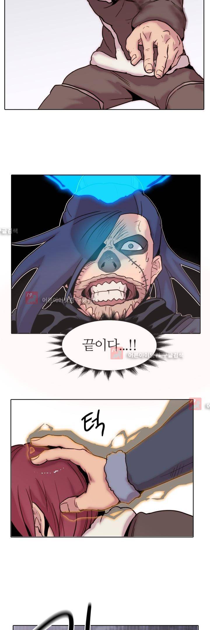 은조 23화 25