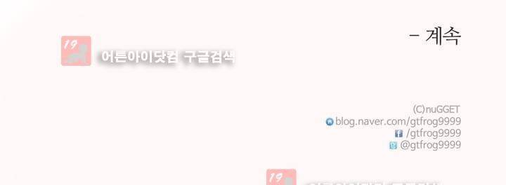 은조 23화 27