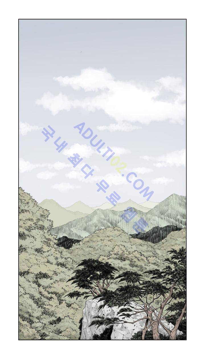 우투리 1화 1