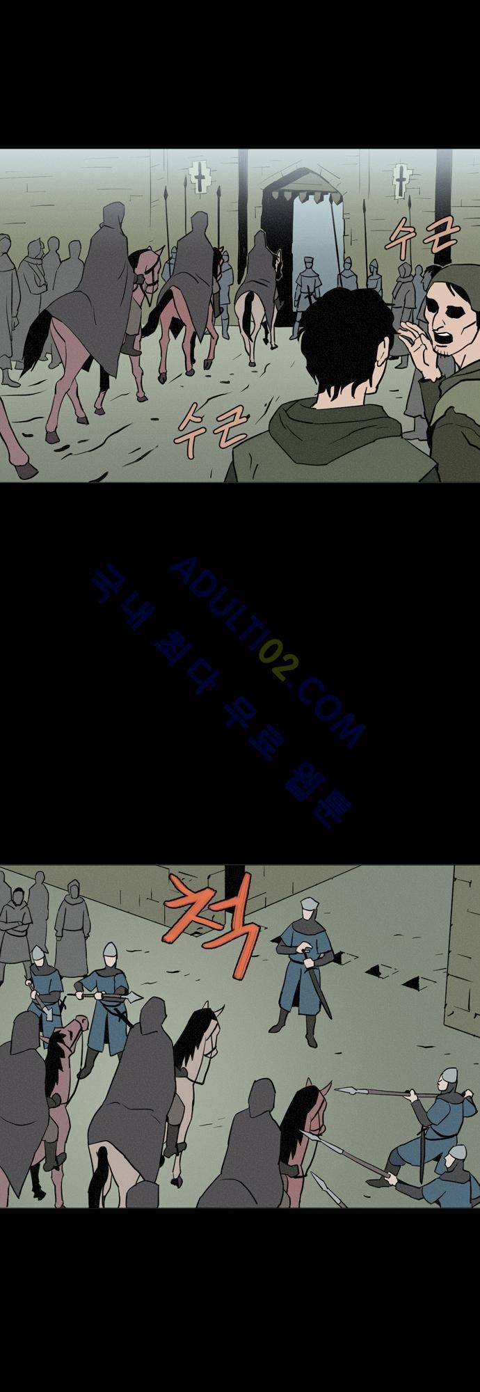 Witch Hunt 1화 2