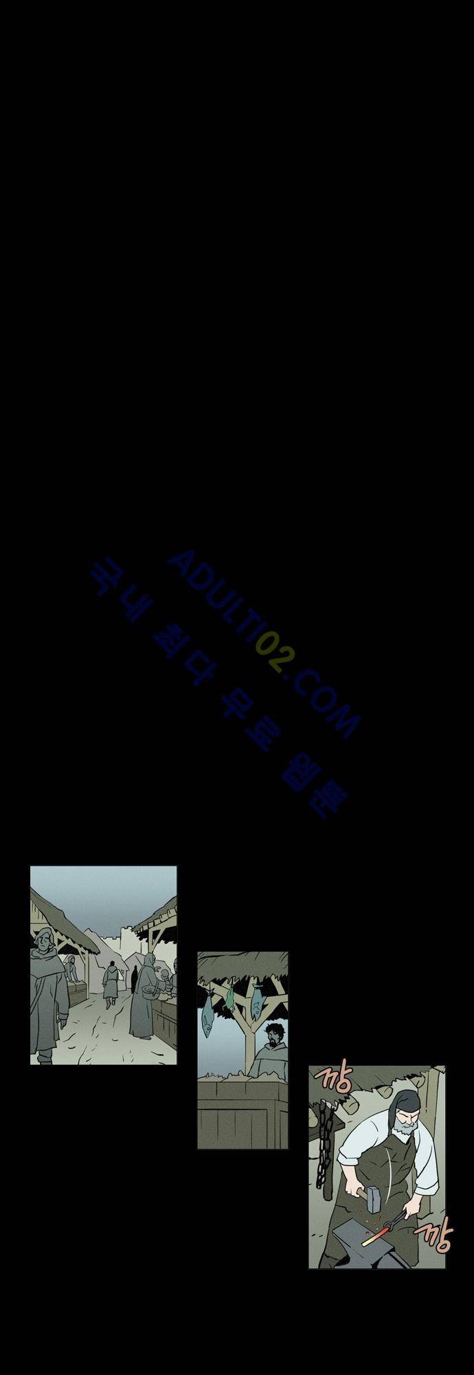 Witch Hunt 1화 21