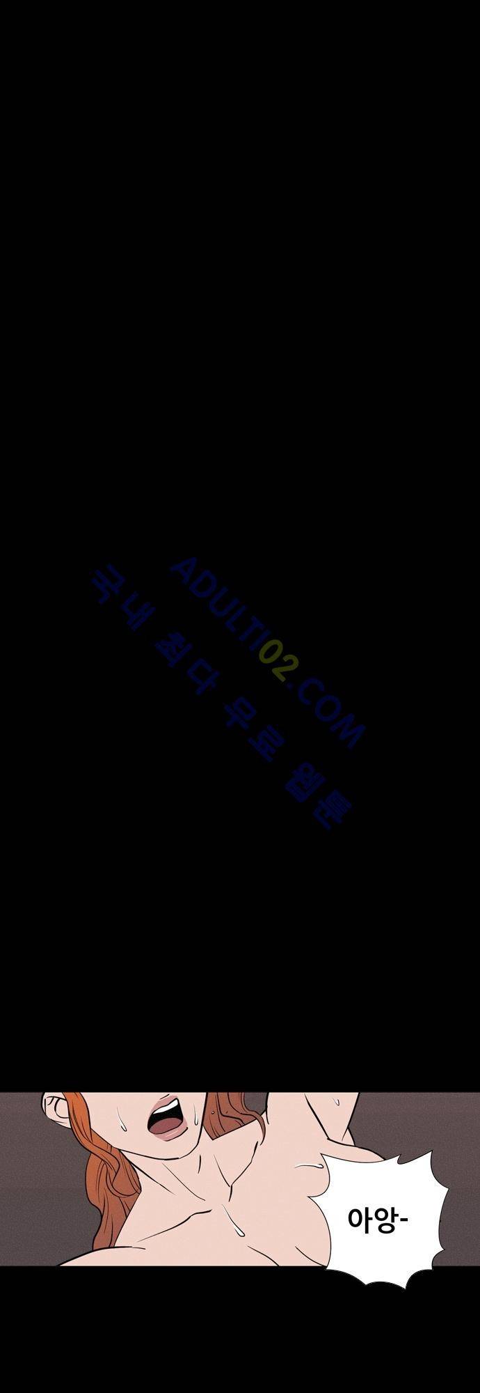 Witch Hunt 1화 28