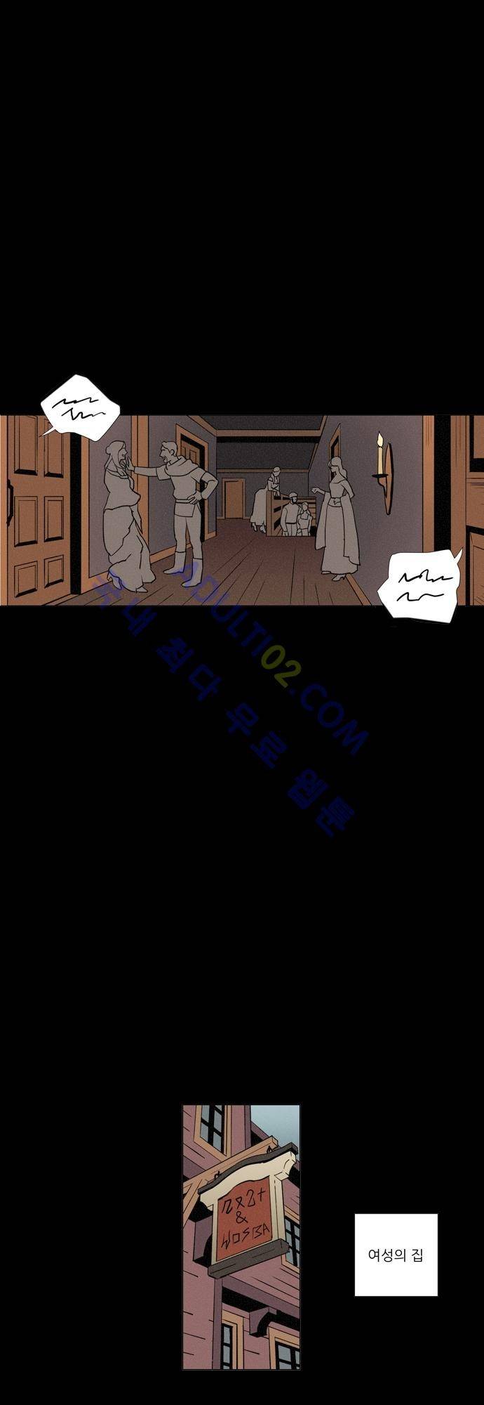 Witch Hunt 1화 29