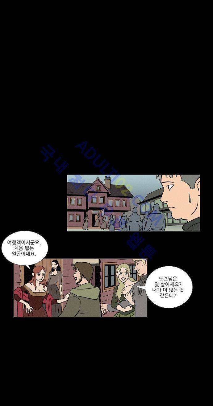 Witch Hunt 1화 30