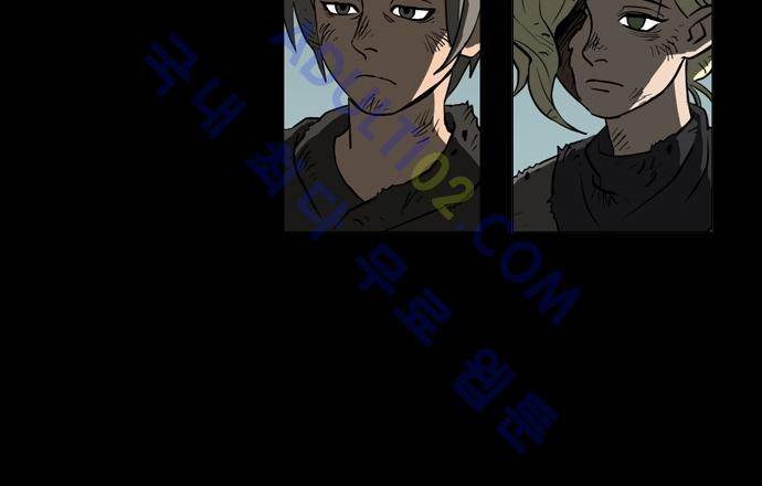Witch Hunt 1화 37