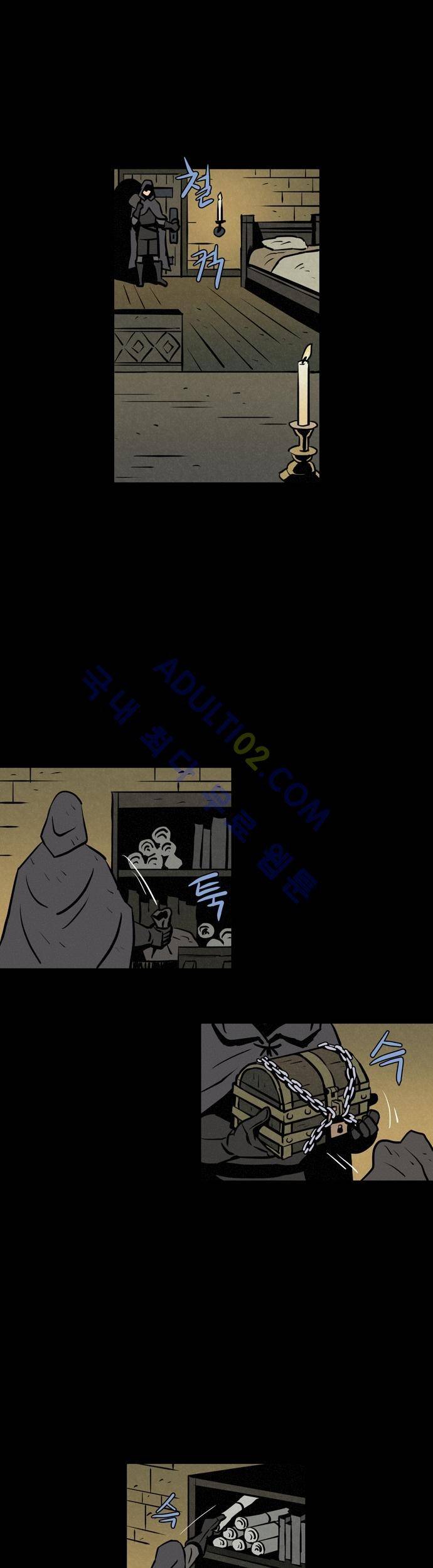 Witch Hunt 11화 24